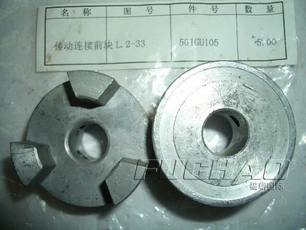 ZJ1900传动连接前块 工业缝纫机配件 编号：501GU105
