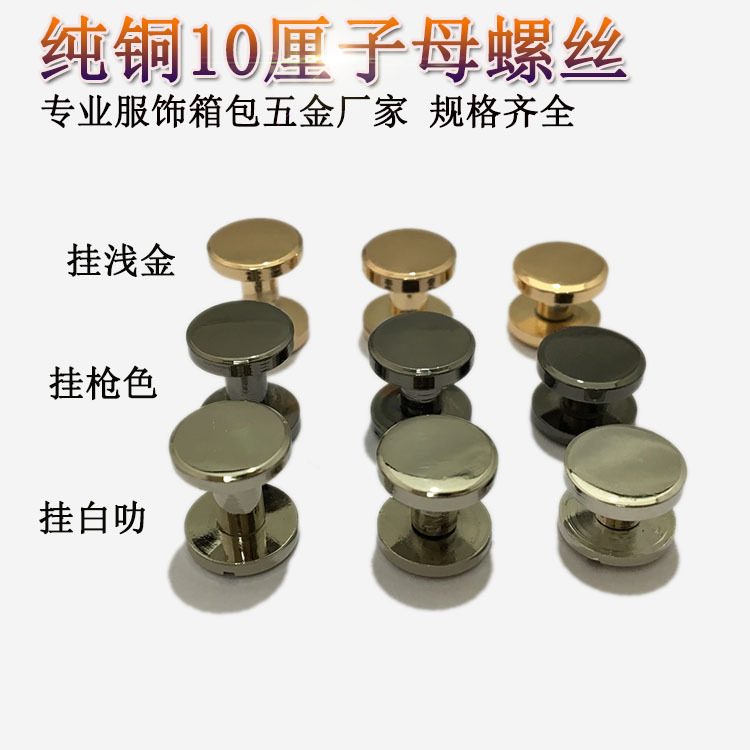 Factory operates polished hanging band screw screws