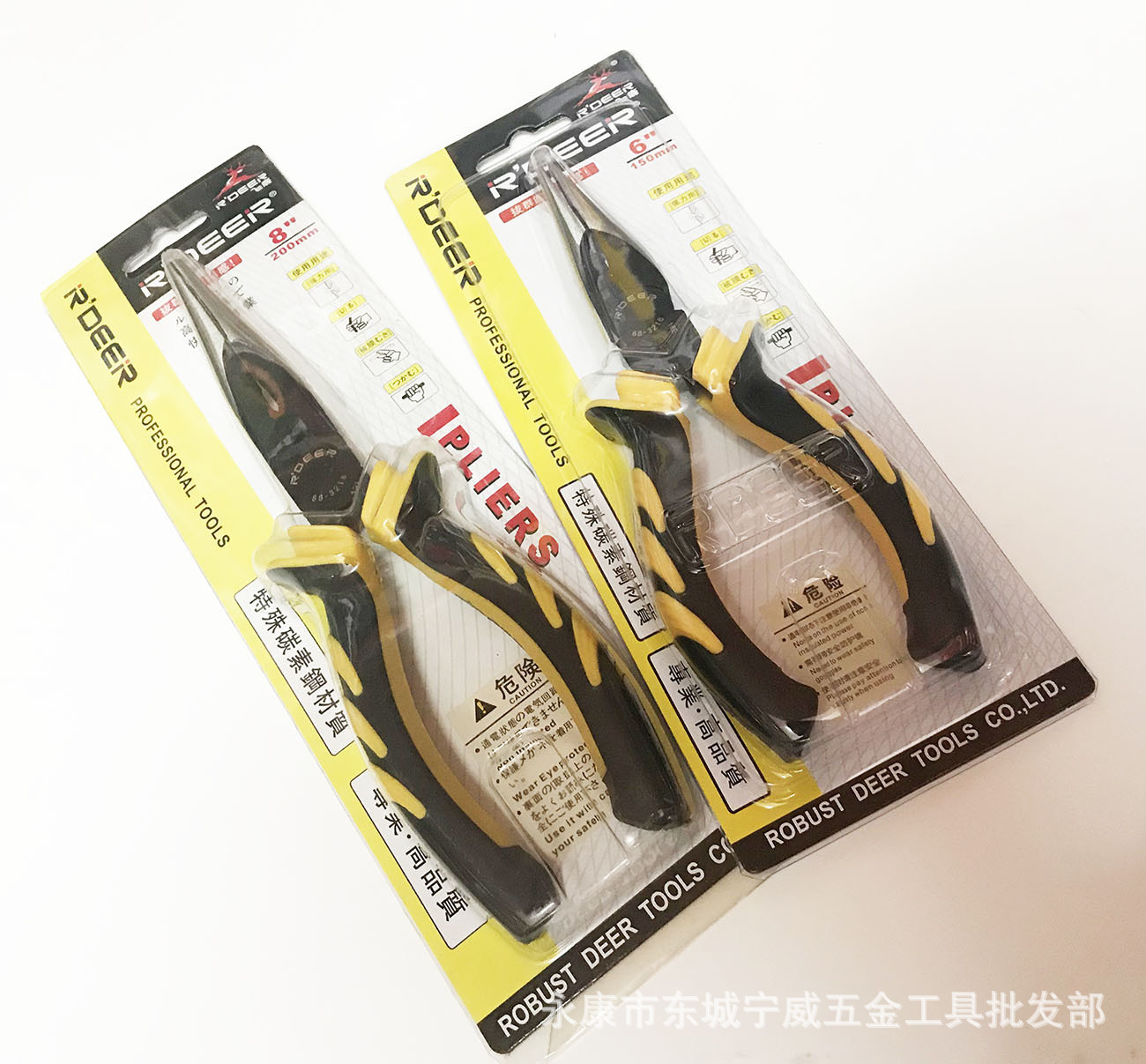 厂家直销正品飞鹿88-3216，88-3218尖嘴钳 两用尖嘴钳 钢丝钳夹钳