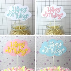 烘焙蛋糕裝飾 粉色藍色雲朵生日快樂蛋糕插件 生日蛋糕插牌套裝