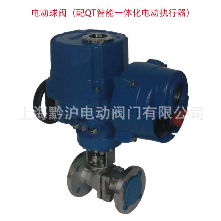 QT20-1调节防爆电动执行器 厂家直销QT电动执行器 电动执行机构