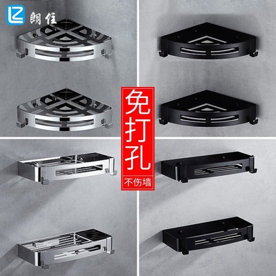 免打孔浴室三角置物架304不锈钢壁挂卫生间卫浴挂件三角篮脚架