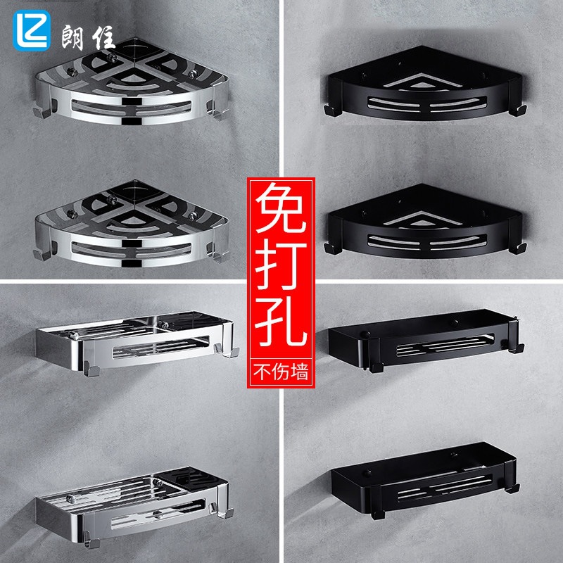 免打孔浴室三角置物架304不锈钢壁挂卫生间卫浴挂件三角篮脚架