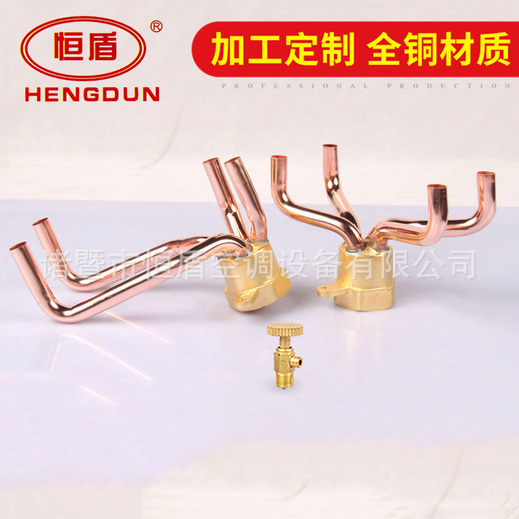 批量供应集水头四进四出 制冷配件集水头 黄铜四孔集水头