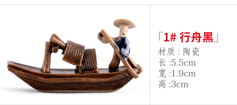 xqx2-1#行舟黑.jpg