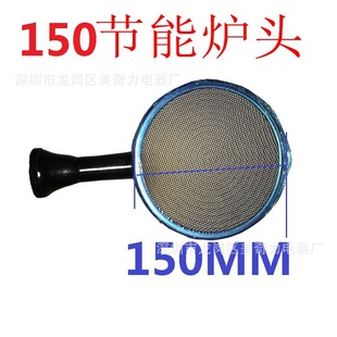 ���l��̨ͨʽ150#�t�⾀�t�^/150mm�Θ��������^���ܠt�^