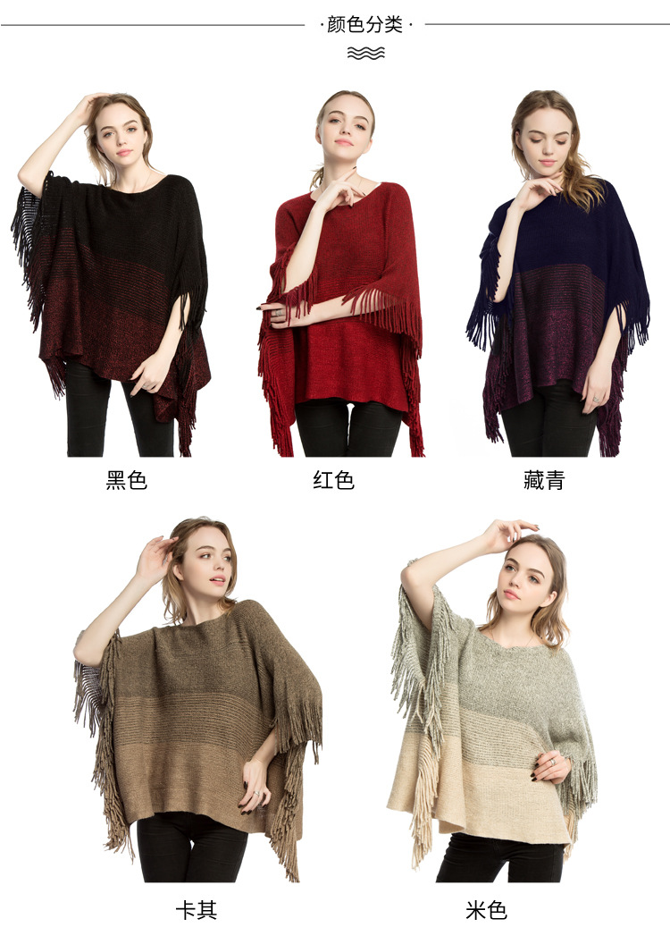 大码女士针织套头衫 跨境热销斗篷披肩 poncho