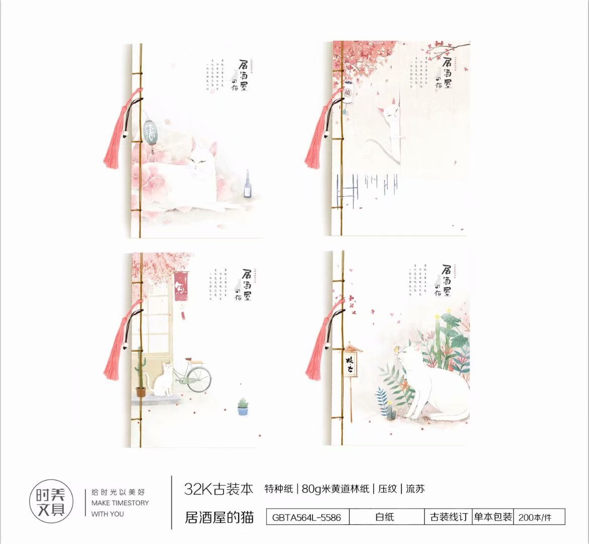 Antiquity The wire-bound To fake something antique Chinese style Thread-bound Notepad notebook diary Notepad This white paper