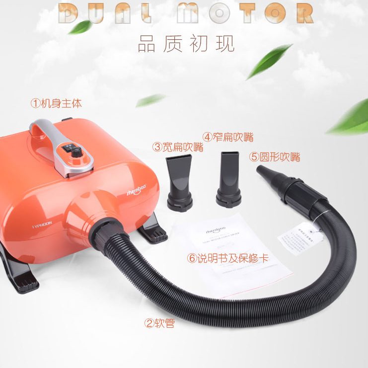 Профессиональный фен для животных Shernbao DHD3000F с двойным мотором