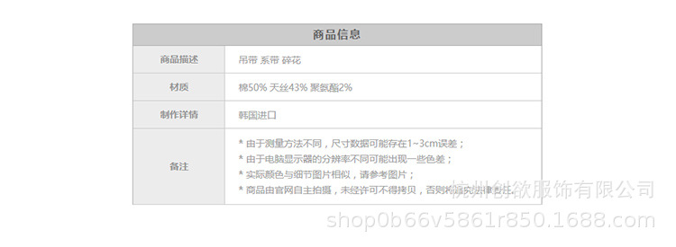 Costume femme en Mélange de coton - Ref 3334688 Image 11