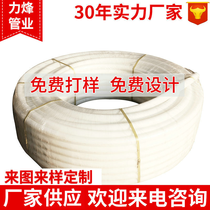 pe给水穿线自来水水管高压喷雾管滴灌排水管硬管管件管材盘管