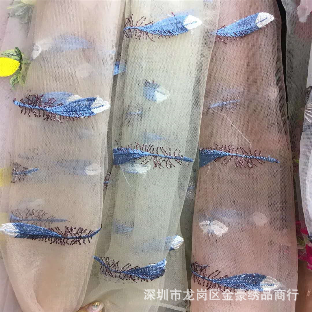 绣花面料多彩毛巾绣羽毛网布花边刺绣蕾丝布料 童装DIY连衣裙网纱