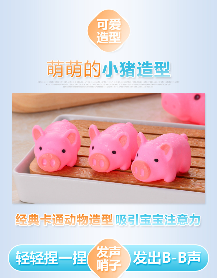 戏水玩具1描述_07