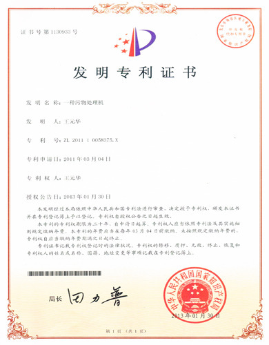 56f2362368702
