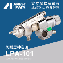 �ձ�����LPA-101�͉��ԄӇ��� ���ᘌ���F����ˮ�����͙C���ᇊ��