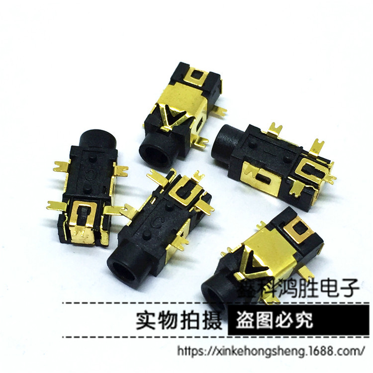 厂家直销SMT 2.5MM耳机插座PJ-209 V脚 贴片五脚带柱音频插座