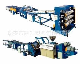 厂价直供 塑料单色片材机