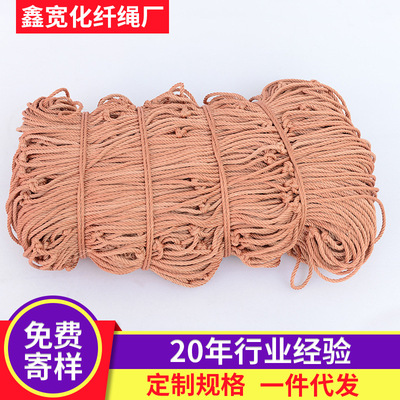 轮胎绳封车网货车防护车网隔离绳网兜 轮台线封车防护吊装网罩|ms