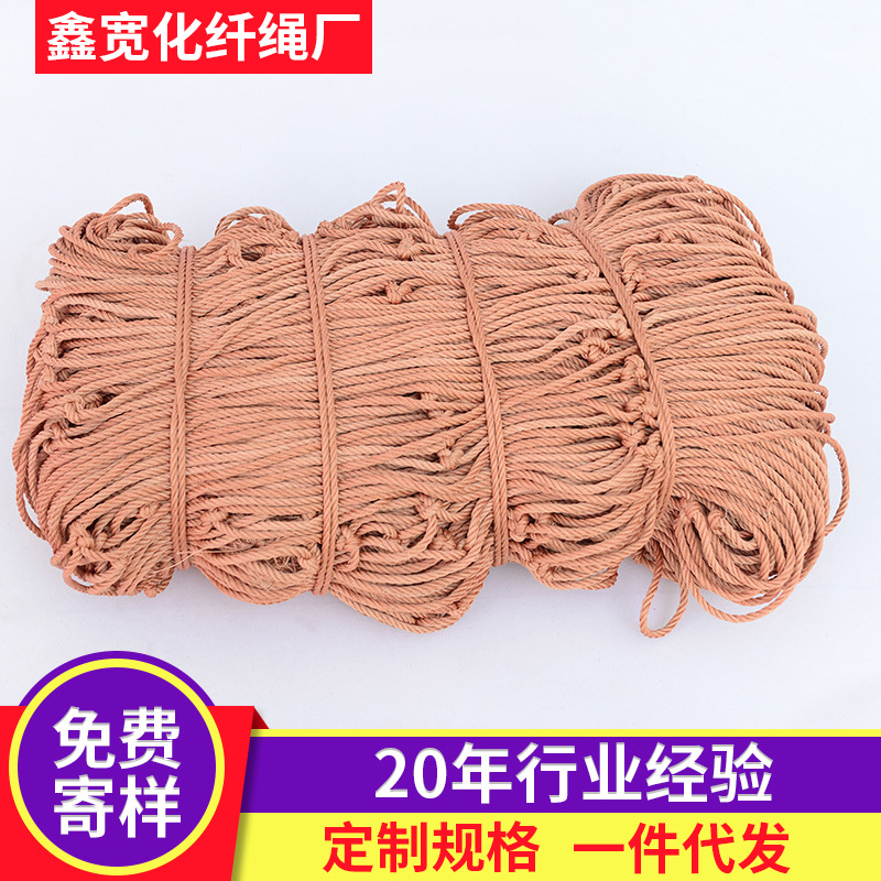 轮胎绳封车网货车防护车网隔离绳网兜 轮台线封车防护吊装网罩|ms