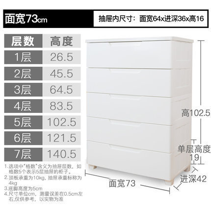 Nhật Bản Alice lưu trữ kết hợp tủ ngăn kéo tủ rộng đóng hoàn thiện tủ KMG-725 một thế hệ Tủ lưu trữ