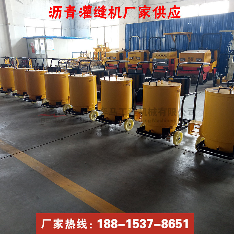 60升沥青灌缝机 (1)