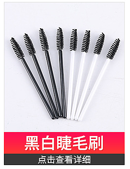 一次性唇刷内页_03_03