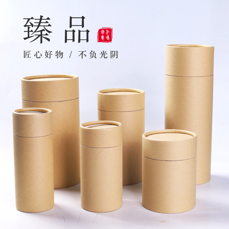 茶叶罐茶罐礼盒装空盒茶具盒子茶叶包装盒空礼盒定制纸袋纸罐茶盒|ru