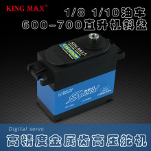 KINGMAX CLS1606SP ܇,600-700ֱCˮ߉׼ıC