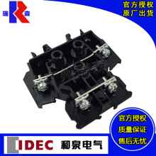IDEC��ʽ����ԭ����Ȩ����ȫ��ԭװ�ձ���Ȫ���߶���̨BND15LW