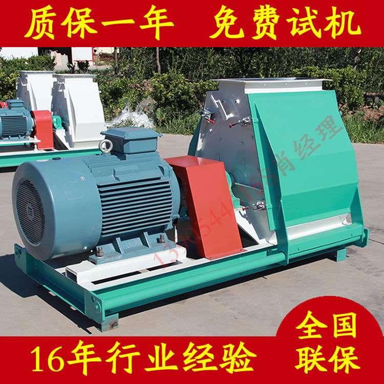 37kw水滴式粉碎机 养殖用的玉米饲料加工设备 粉碎成套设备价格