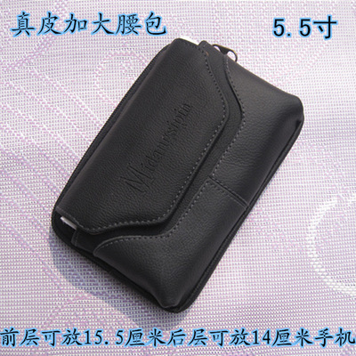 陪讀處理男士穿皮帶手機腰包錢包證件包4寸5寸5.5寸6寸小包橫款
