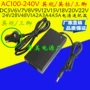 变压三脚英规dc5v6v7v8v9v12v15v18v24v48v1a2a3a4a5适配器
