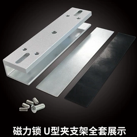 门禁机;磁力锁;其他门禁考勤