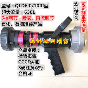 ���䌣��3C�J�CQLD6.0/10III��65�๦�ܴ������o������13��ˮ��