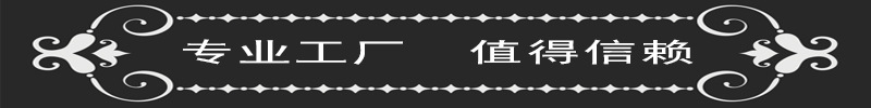 专业工厂