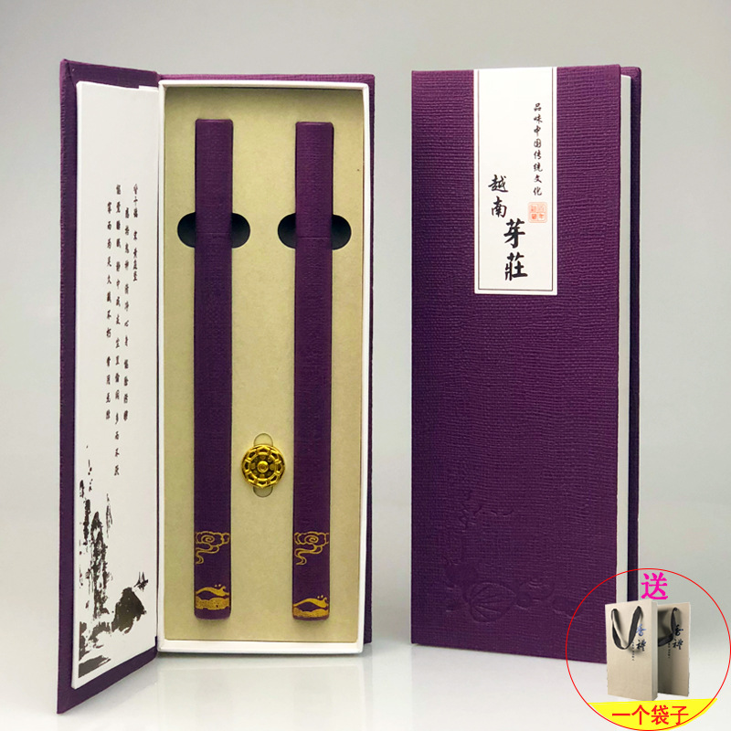 【现货】 香盒 包装 纸盒 香盒 礼品盒包装 10g双管线香盒