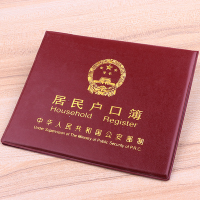 Manufactor Direct selling whole country Universal 8 thickening Resident Residence booklet Account of the protect Leather sheath goods in stock wholesale