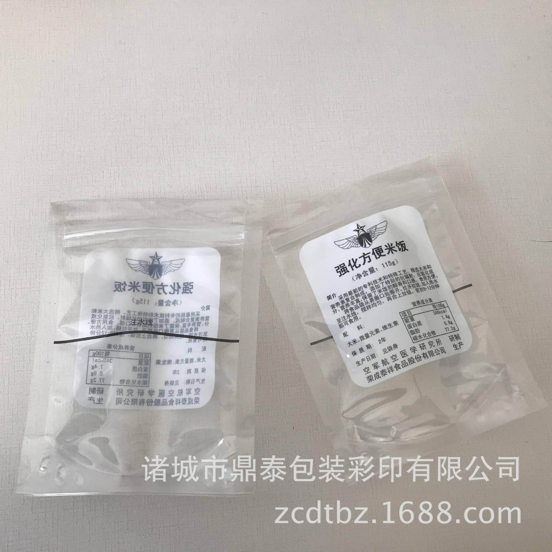 耐高温蒸煮袋食品高透明真空包装袋熟食水煮蒸汽杀菌保鲜袋