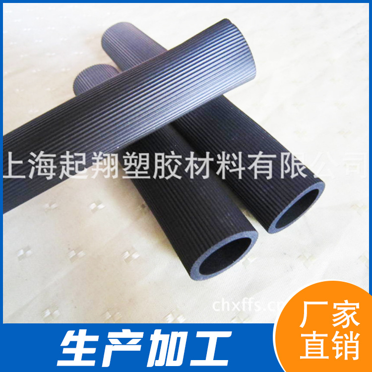 供应PVC橡塑管 橡胶发泡 把手护套管