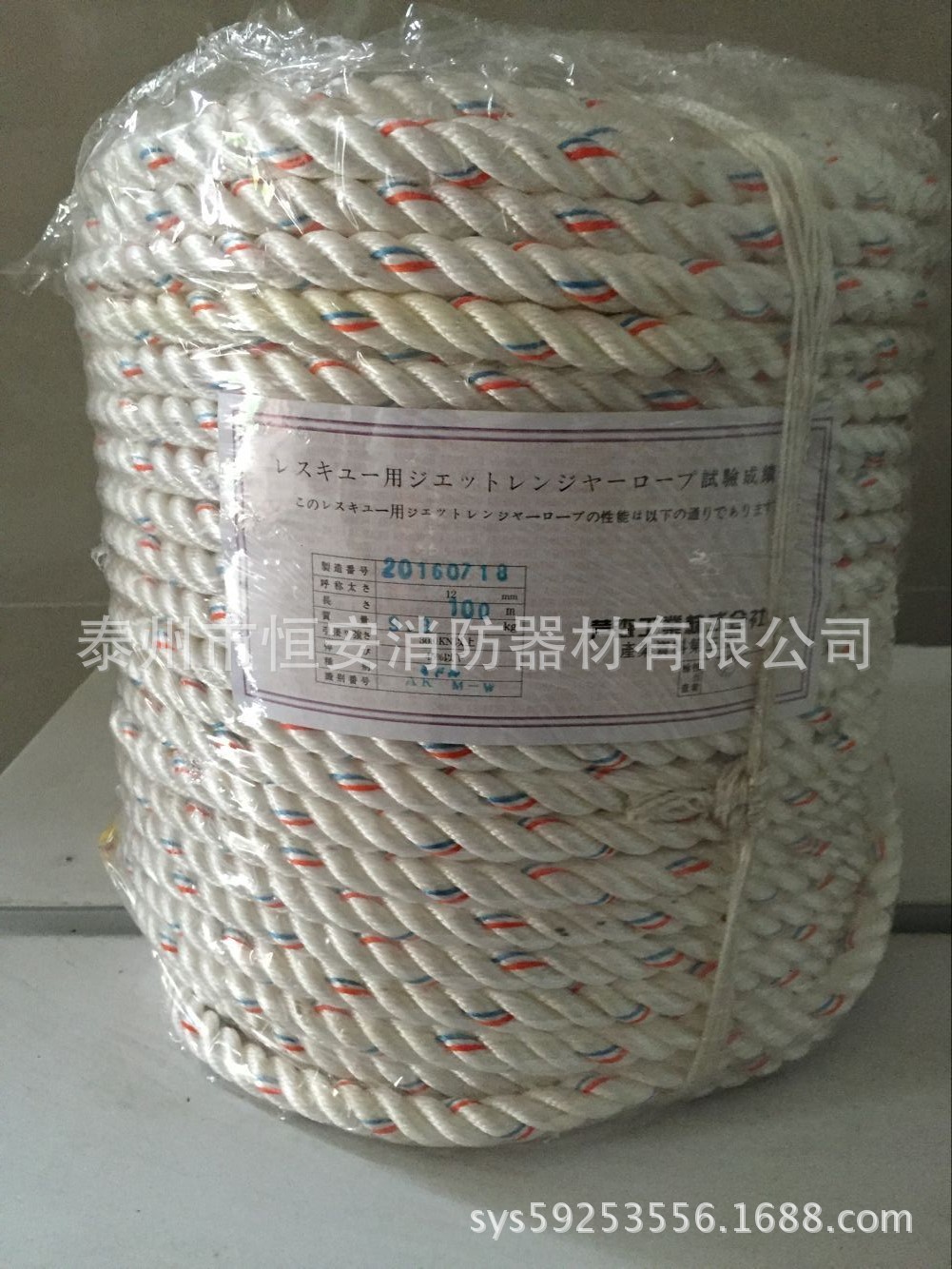 批量供应GA494-2004消防训练用螺旋救助绳通用安全绳静力绳动力绳