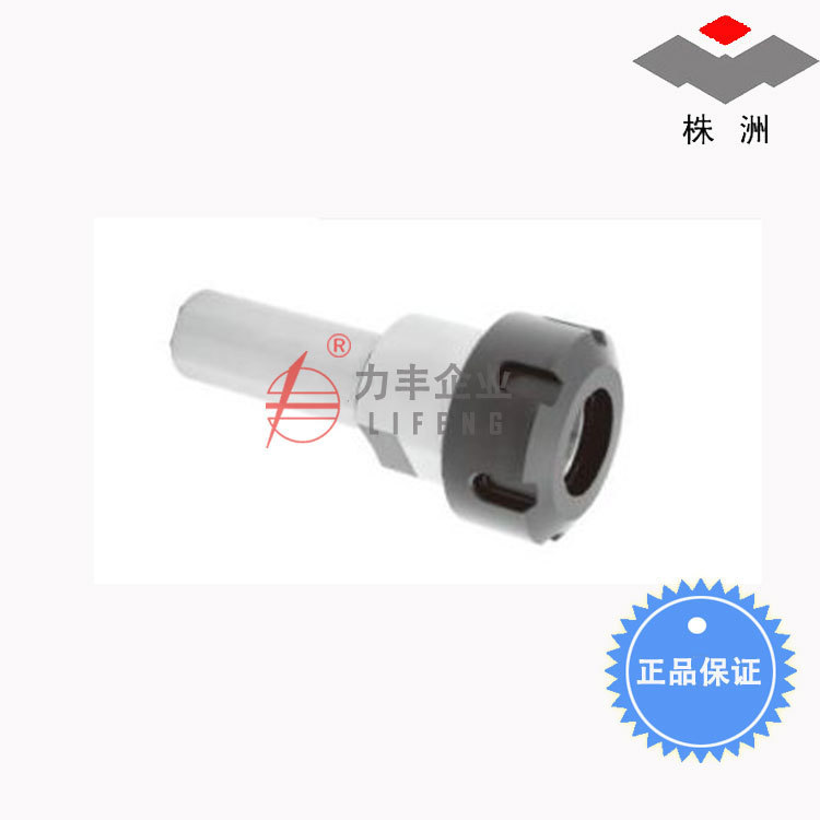 [含税]株洲钻石 接长杆 G25-ER25-100H