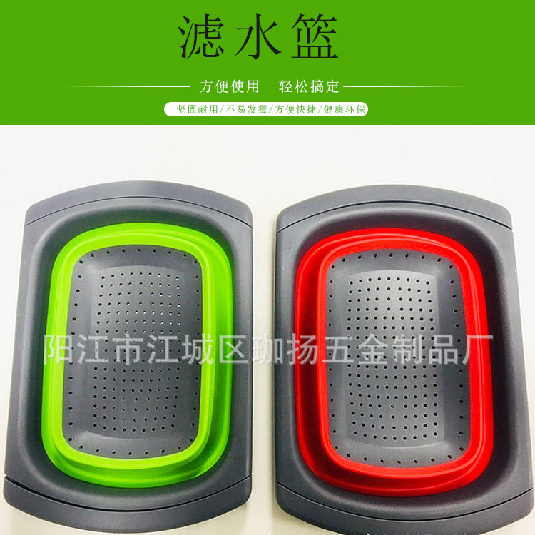 现货折叠沥水篮可伸缩果篮家用水果篮折叠水果篮 洗菜篮 塑料果篮
