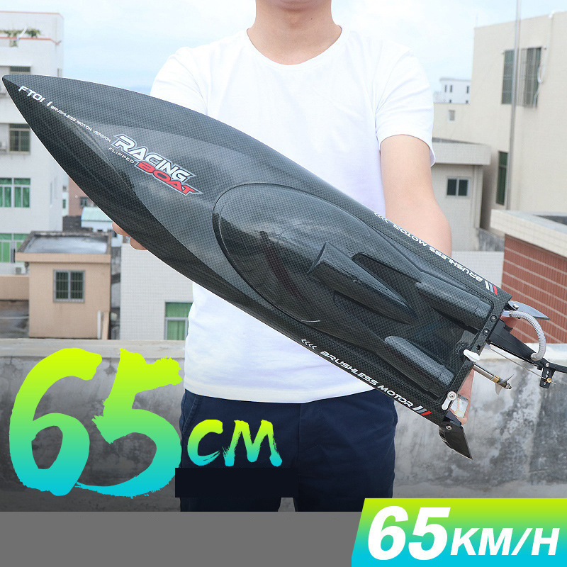 飞轮ft011遥控船 2.4G无刷水冷高速快艇 儿童电动水上玩具船模型|ru