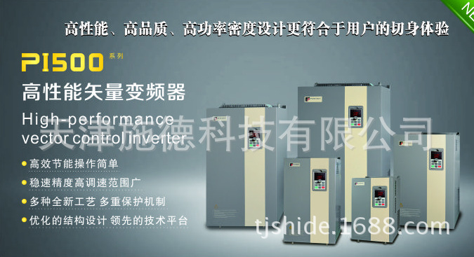 现货发售 PI500 055G3/075F3普传变频器 55/75KW 110/150A