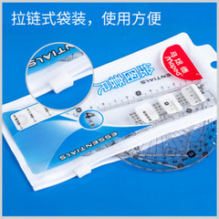 MAPED馬培德透明直尺三角尺量角器4件套便攜袋裝繪圖套尺897123