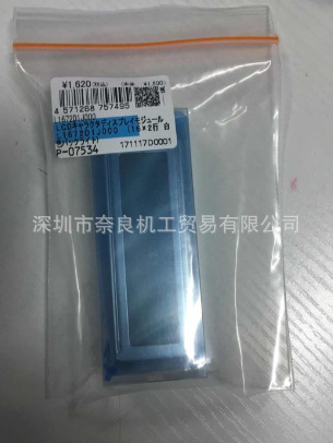 日本秋月电子LCD液晶显示屏L1672D1J000/P-07534