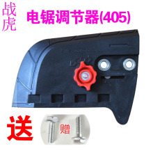电锯电链锯配件免工具链条调节装 链条导板边盖调紧器E18