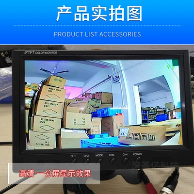 Car TV 2-way 4-Way monitoring truck