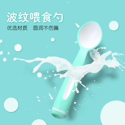 Corrugated Baby Training spoon feeding tableware can stand creative gravity baby children eat PP spoon wholesale
