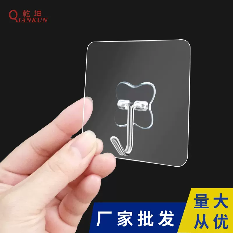 厨房挂钩卫生间收纳强力无痕挂钩无痕粘钩批发粘贴不锈钢挂毛巾